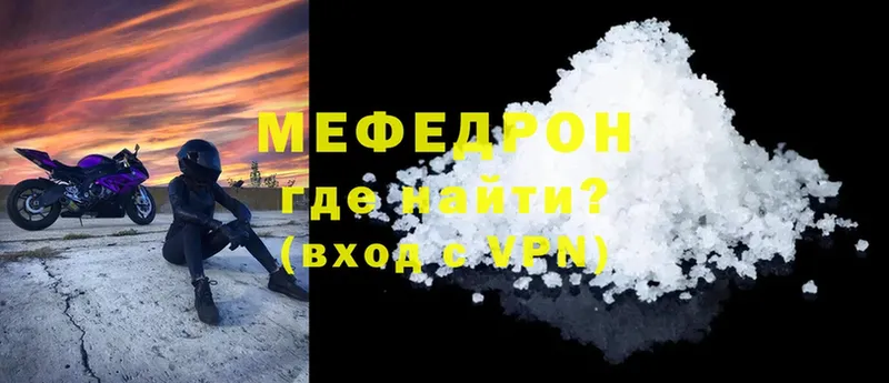 blacksprut как войти  сколько стоит  Северская  МЯУ-МЯУ mephedrone 